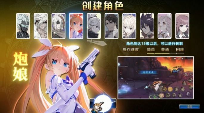 起源幻想手游兑换码最新2022图片1