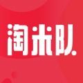 淘米队购物app官方下载 v1.1.1
