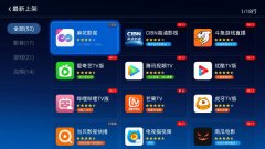 免广告免费的追剧软件超清合集