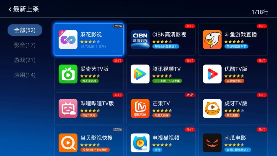 免广告免费的追剧软件超清_免广告免会员看电视剧软件推荐_不用广告的免费追剧软件大全
