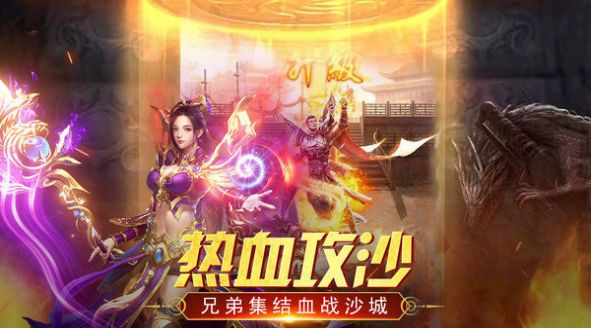 十级召唤月灵传奇手游官方安卓版图片1