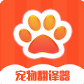 猫狗交流器软件app下载 v2.6.8