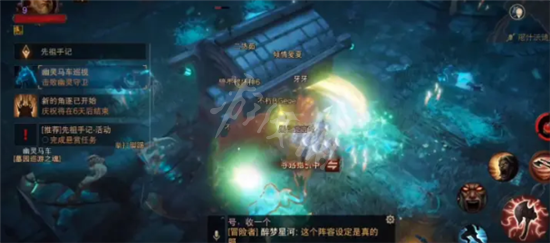 暗黑破坏神不朽墓园马车boss怎么打 墓园马车boss攻略分享