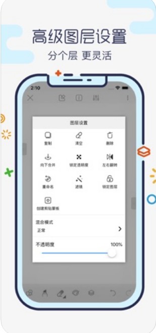 画世界官网最新版app图片1