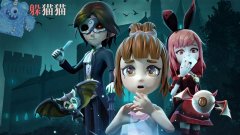 躲猫猫游戏合集2022