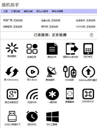 搞机软件免费下载,不需要VIP_搞机软件排名前十_搞机软件app大全