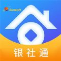 银社通服务监管平台app下载 v2.2.3