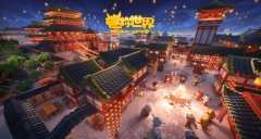 迷你世界所有版本合集