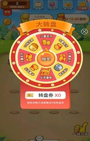 金钱小镇app特色图片