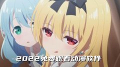 免费又齐全的漫画app无广告合集