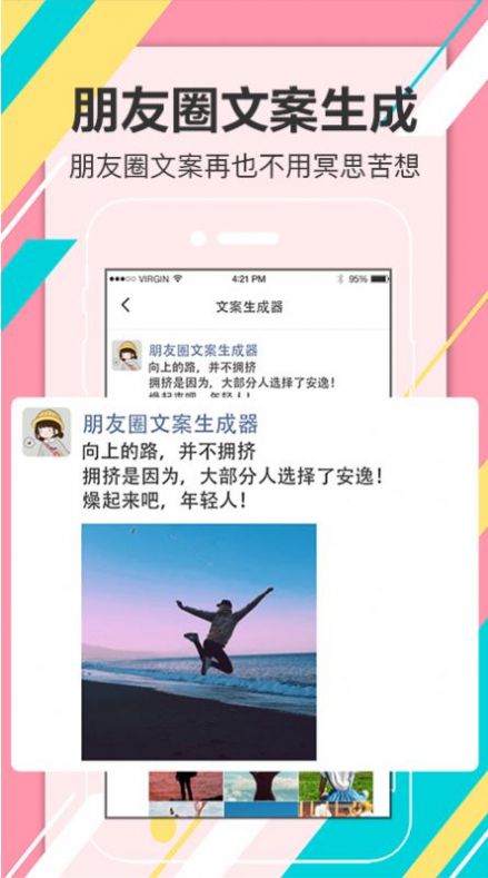 附近约会探探爱app免费版下载图片1