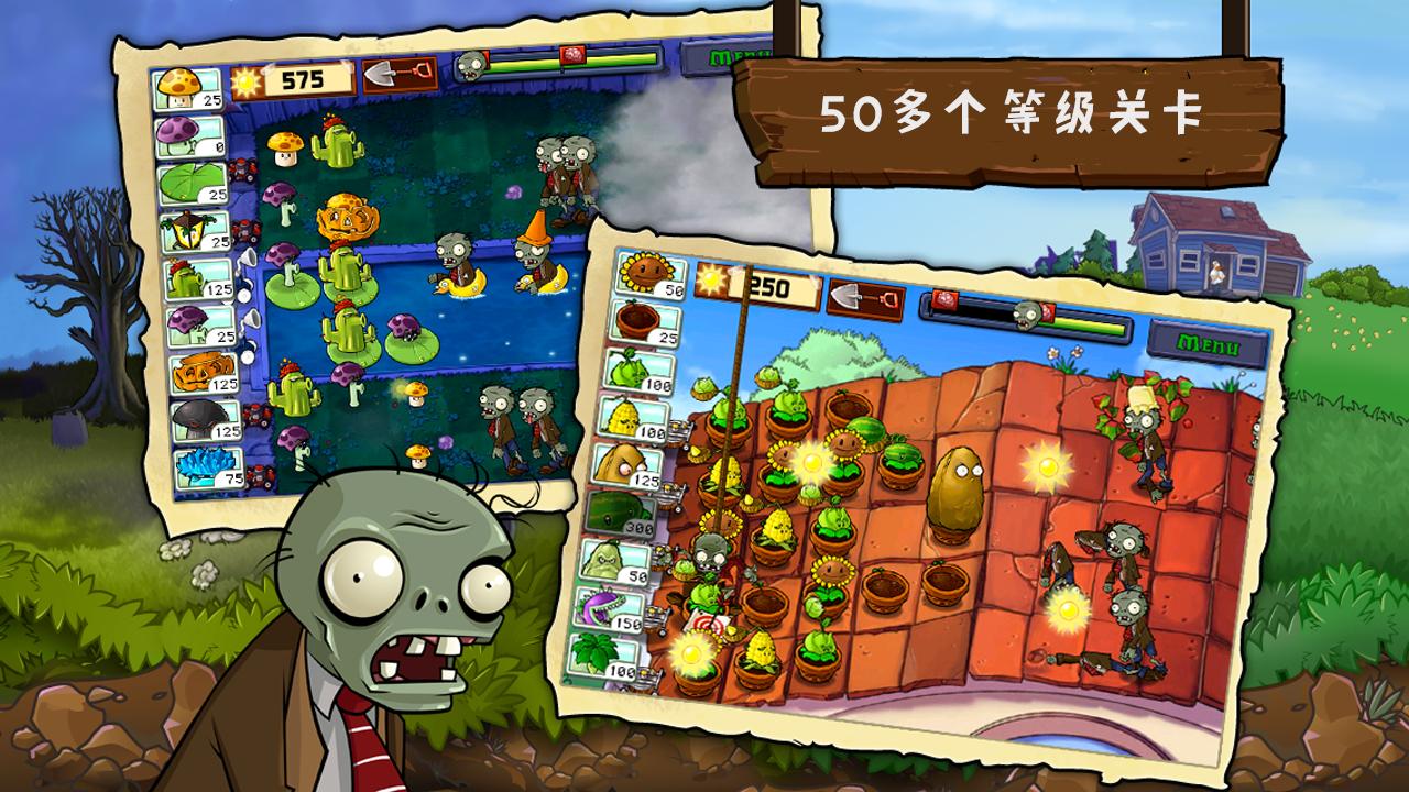 类似pvz_sf的游戏_pvz_sf相关的游戏_pvz_sf所有版本