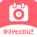 日历相机app手机版下载 v1.0.0