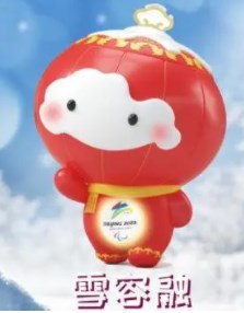 雪容融是什么吉祥物_雪容融怎么买_抢雪容融app大全