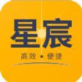 星宸手机联盟购物app软件下载 v2.2.8