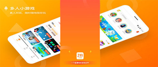 233乐园所有版本_233乐园相关的小游戏_233乐园一样好玩的游戏