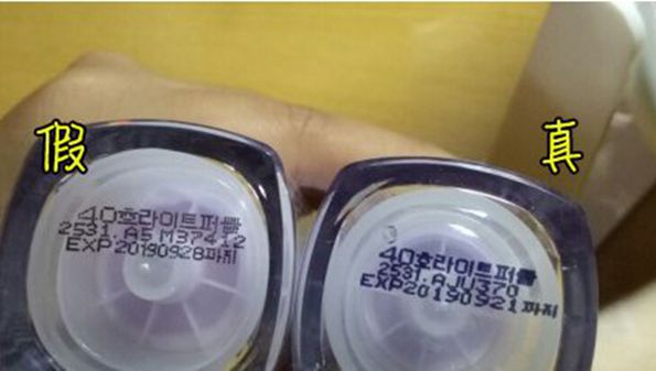 化妆品鉴定真假app_查真假化妆品用什么app_化妆品鉴别app大全