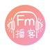 FM播客app免费版下载 v1.0.0