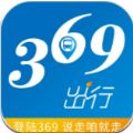 369出行济南公交app下载最新版 v7.3.2