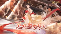 大女主游戏合集