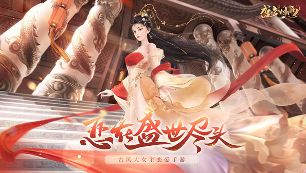 大女主游戏合集_大女主的游戏有哪些_女性为主角的手游