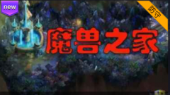 奥西里之环类似游戏合集