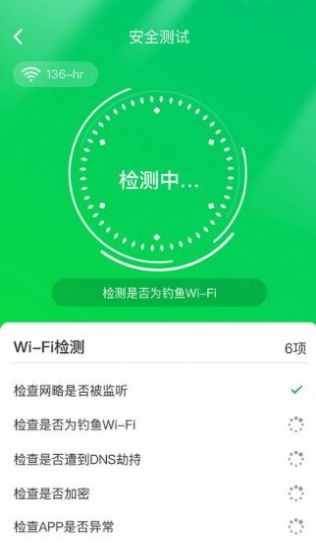 苗苗清理大师app手机版下载图片1