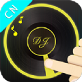 DJ打碟app手机版下载 v4.1.2