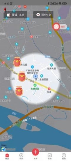 传喜鸟营销办公app软件下载图片1