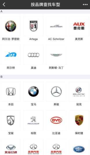 2022最新汽车报价大全_2022最新汽车报价及图片_2022最新汽车销量排行榜