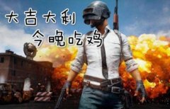 动作吃鸡类手游大全