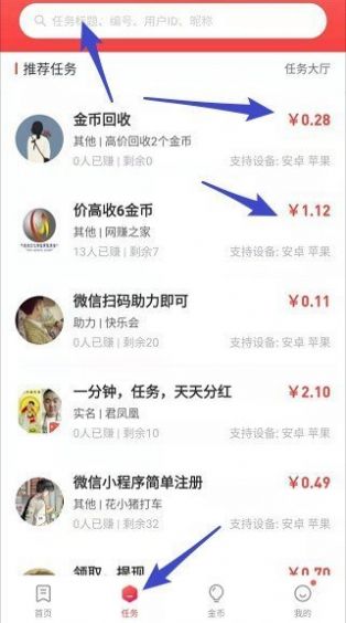 买益多app下载ios版图片1