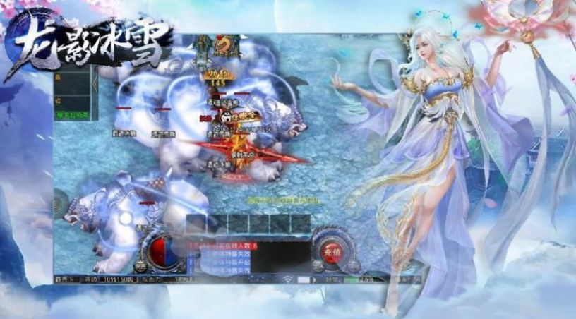 龙影光速冰雪打金版手游官方版图片1