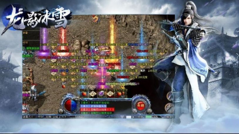 龙影光速冰雪打金版官方版特色图片
