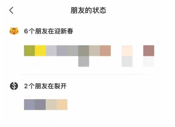 微信小老虎图标大全-微信小老虎图标怎么弄