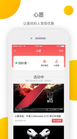 集分社app官方手机版下载图片1