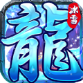 冰魄传奇游戏官方安卓版 v1.1.0