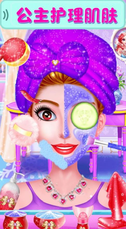 魔法公主美妆游戏官方安卓版图片1