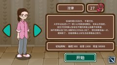 躺平发育所有版本合集