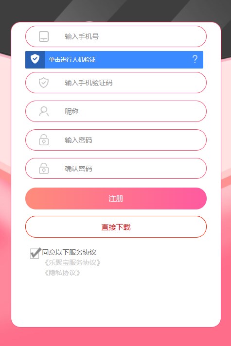 记忆盲盒广告电商app官方下载图片1