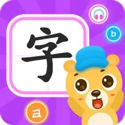 幼儿语文启蒙教育软件大全_免费的语文启蒙推荐_语文启蒙app排名