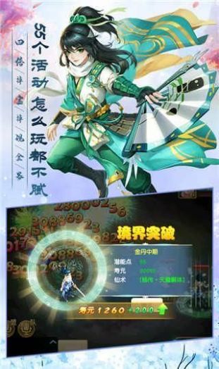 新神魔九界游戏官方正式版图片1