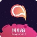 抖小妖运动交友软件官方app下载 v1.3.2