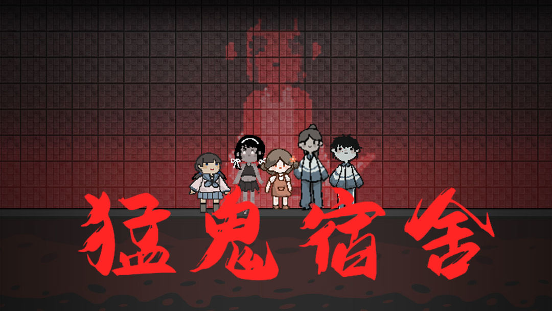 steam鬼抓五个人的游戏_steam上鬼抓4人游戏叫什么_steam鬼抓4个人的游戏