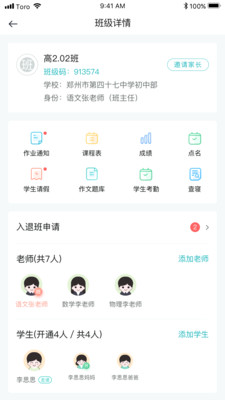 青于蓝app下载安装最新版图片1