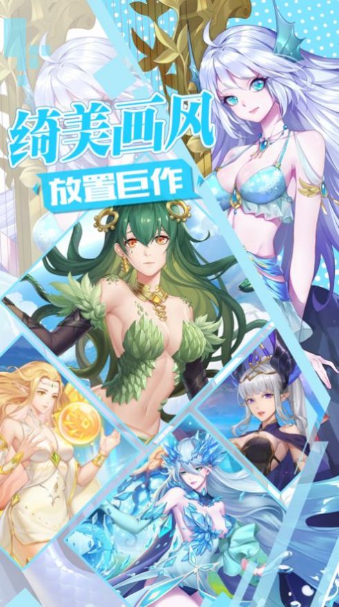 不败精灵手游正式官网版图片1