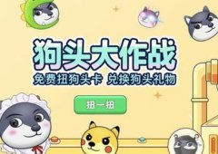 狗头大作战类似游戏合集