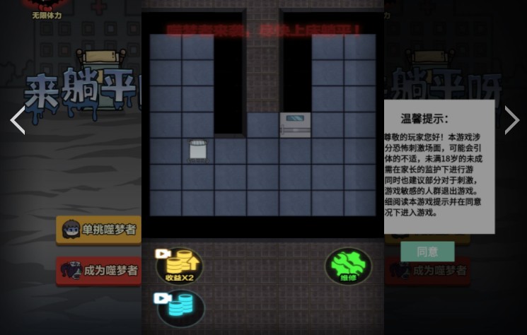 来躺平呀类似的小游戏_来躺平呀一样的游戏_来躺平呀差不多的游戏