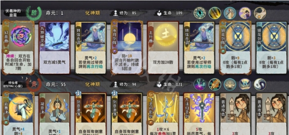 弈仙牌防剑流怎么玩 防剑流玩法介绍