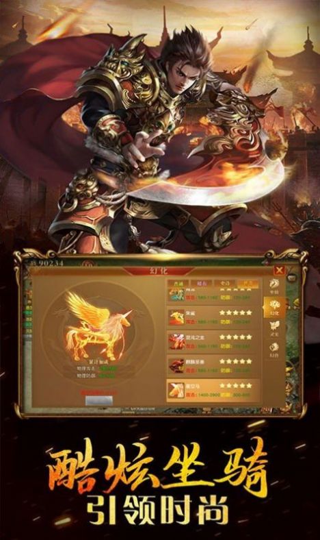 八戒奔雷无限刀手游官方安卓版图片1